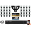 Kit Vidéo Surveillance PRO IP : 32x Caméras Dômes IR 20M Capteur SONY 1080P + Enregistreur NVR 32 canaux H265+ 3000 Go