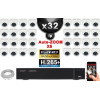 Kit Vidéo Surveillance PRO IP : 32x Caméras POE Dômes AUTOZOOM X5 IR 35M SONY 1080P + Enregistreur NVR 36 canaux H265+ 3000 Go